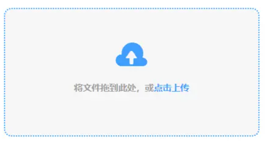 华体网下载安装使用讲解 - 添加文件